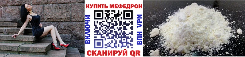 Купить закладку Гашиш Метамфетамин Меф Краснознаменск
