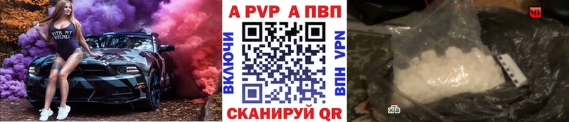Alfa_PVP СК  Купить где  Краснознаменск 