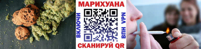Купить закладки  Краснознаменск  Печенье с ТГК конопля 