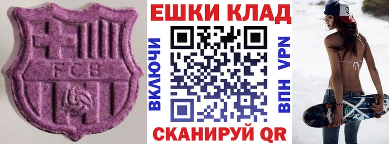 Купить где  Краснознаменск  Экстази mix 