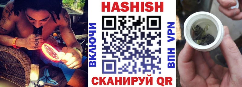 Купить где  Краснознаменск  Гашиш убойный 