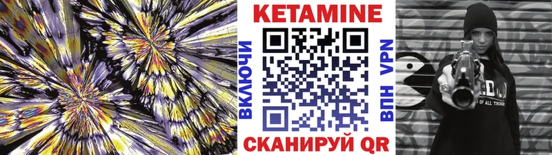 Купить где  Краснознаменск  Кетамин ketamine 