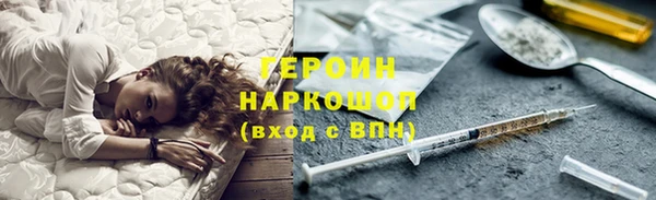 марки nbome Арсеньев