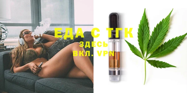ГАЛЛЮЦИНОГЕННЫЕ ГРИБЫ Армянск