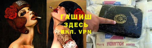 марки nbome Арсеньев
