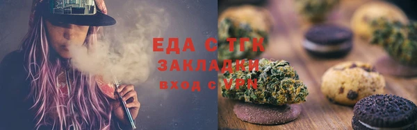 ГАЛЛЮЦИНОГЕННЫЕ ГРИБЫ Армянск