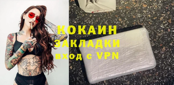 марки nbome Арсеньев