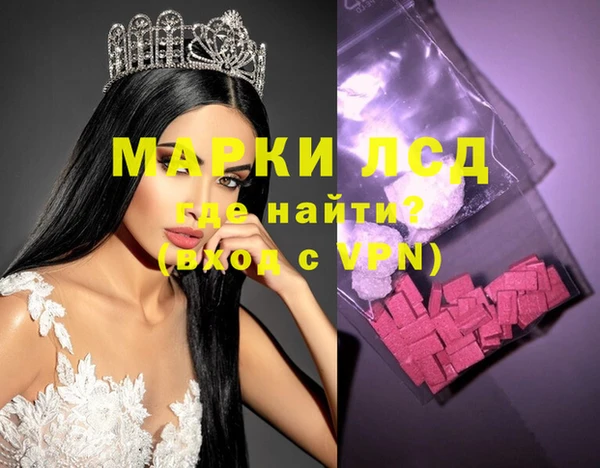 ГАЛЛЮЦИНОГЕННЫЕ ГРИБЫ Армянск