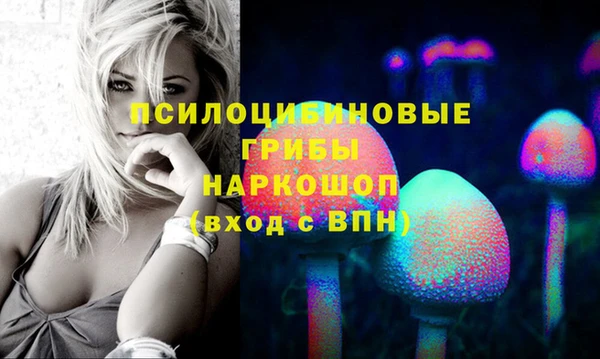 марки nbome Арсеньев