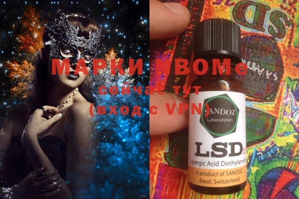 MDMA Premium VHQ Алексин
