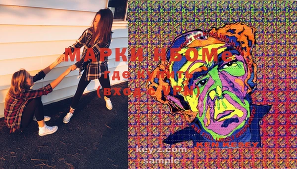 марки nbome Арсеньев