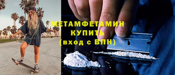 ГАЛЛЮЦИНОГЕННЫЕ ГРИБЫ Армянск