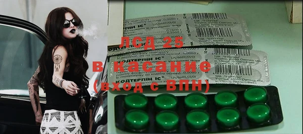 ГАЛЛЮЦИНОГЕННЫЕ ГРИБЫ Армянск