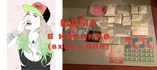 марки nbome Арсеньев