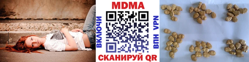 Купить закладки  Краснознаменск  МДМА VHQ 