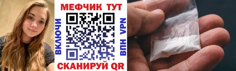 Купить где  Краснознаменск  Меф мяу мяу 
