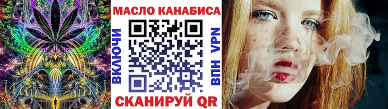 Купить  Краснознаменск  Дистиллят ТГК THC oil 